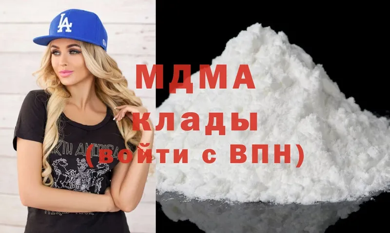 MDMA молли Богучар